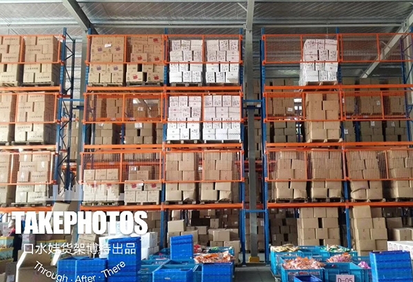 蘇州口水娃食品有限公司高位貨架